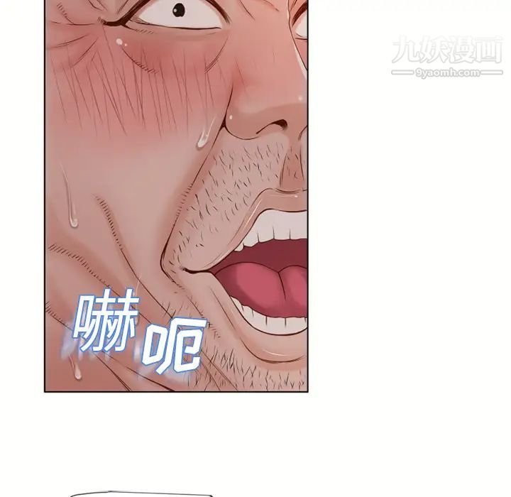 《湿乐园》漫画 第35話