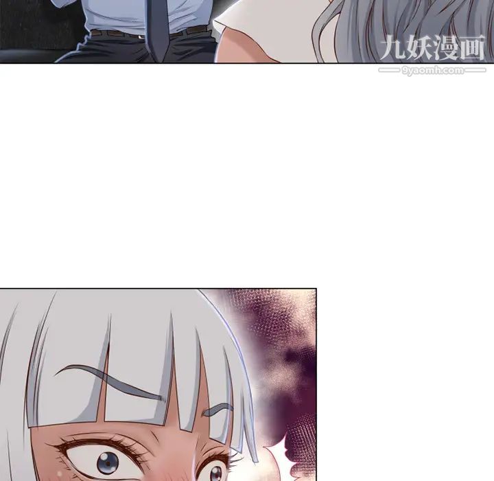 《湿乐园》漫画 第35話