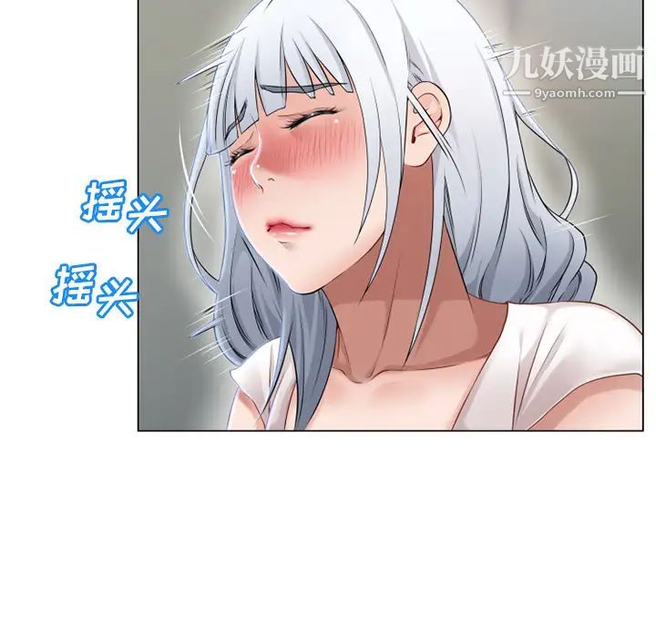 《湿乐园》漫画 第35話