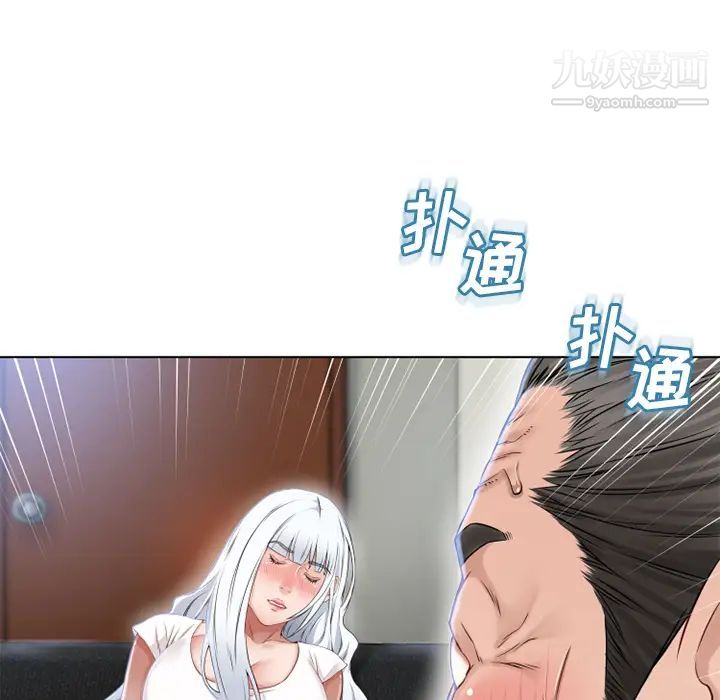 《湿乐园》漫画 第35話