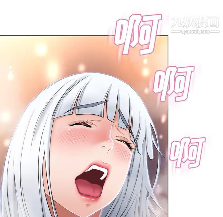 《湿乐园》漫画 第36話