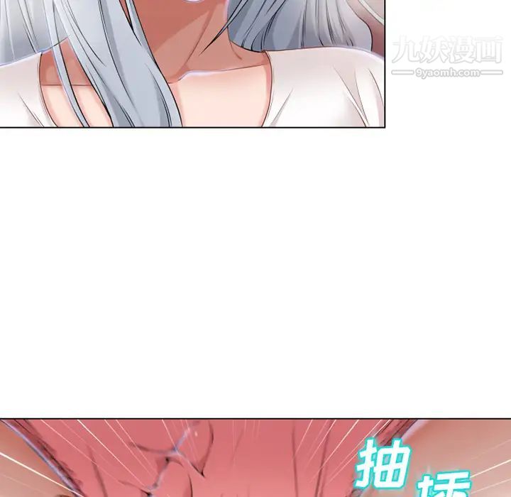 《湿乐园》漫画 第36話