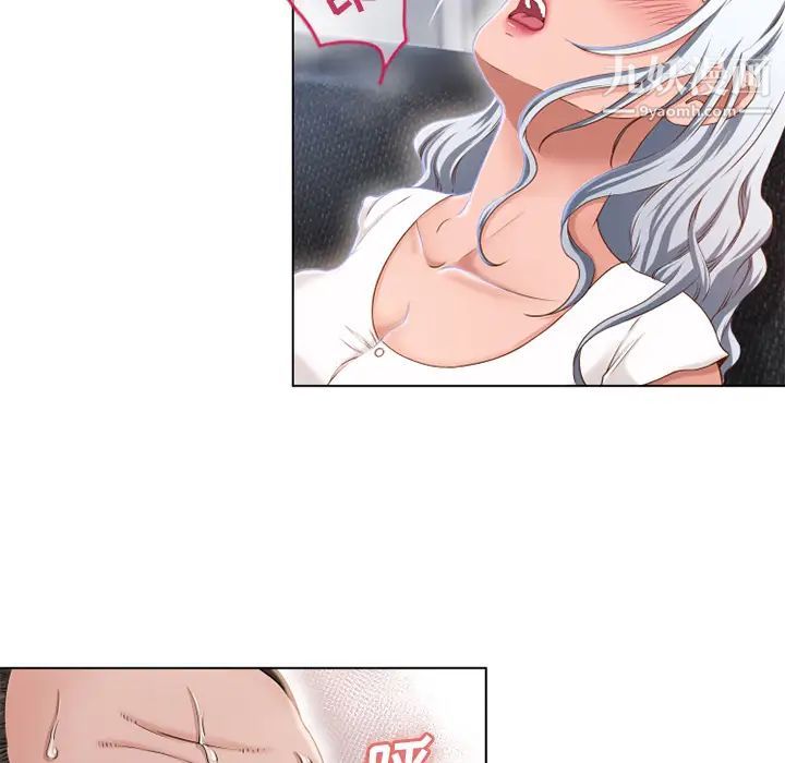《湿乐园》漫画 第36話
