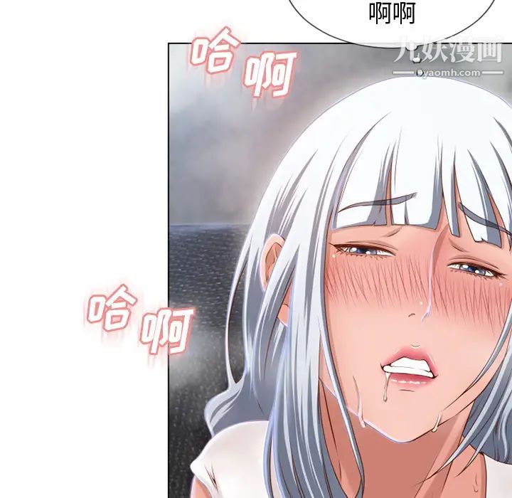 《湿乐园》漫画 第36話