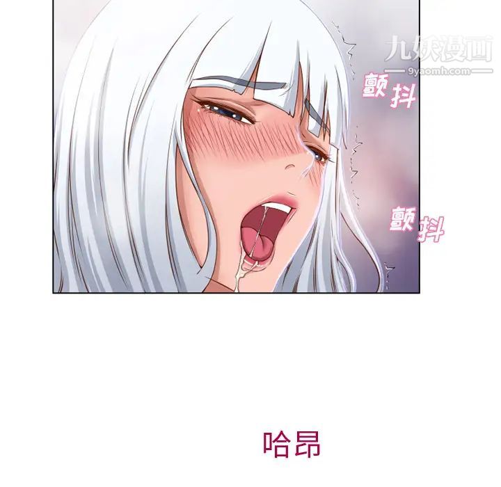 《湿乐园》漫画 第36話