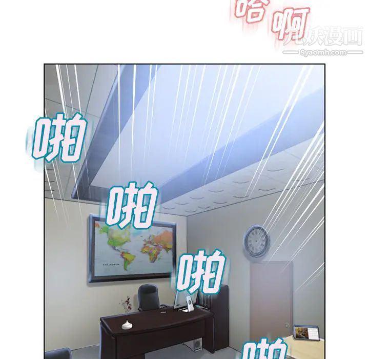 《湿乐园》漫画 第36話