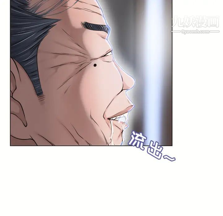 《湿乐园》漫画 第36話