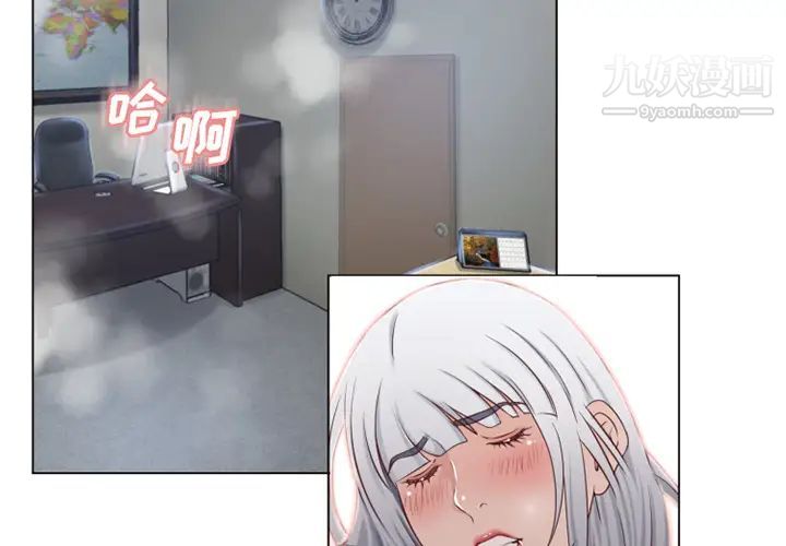 《湿乐园》漫画 第37話