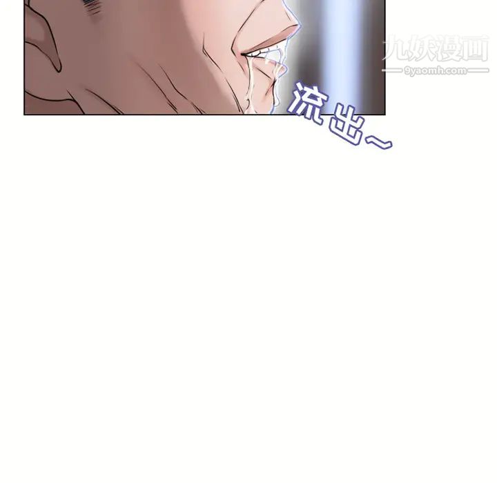 《湿乐园》漫画 第37話