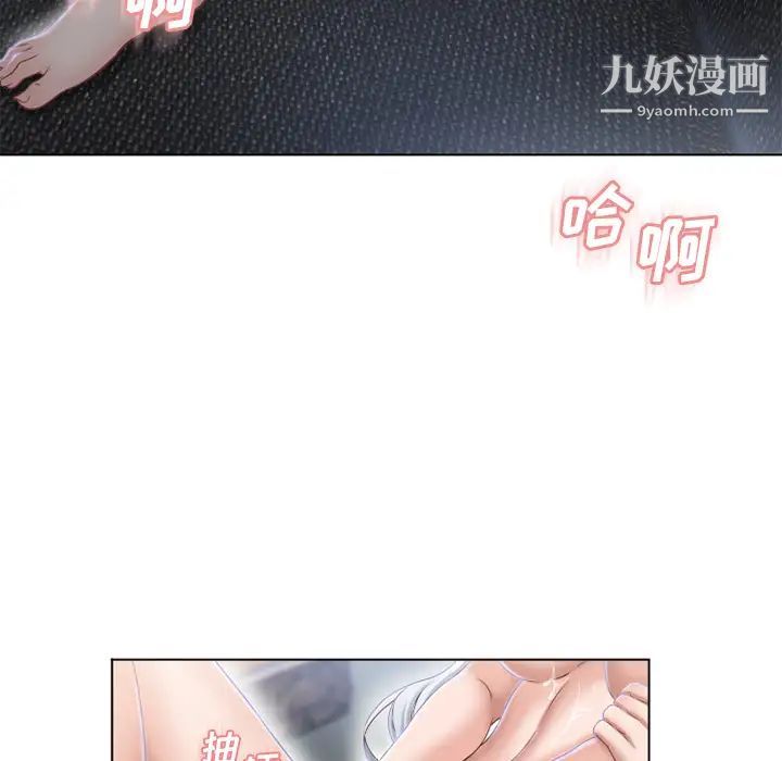 《湿乐园》漫画 第37話