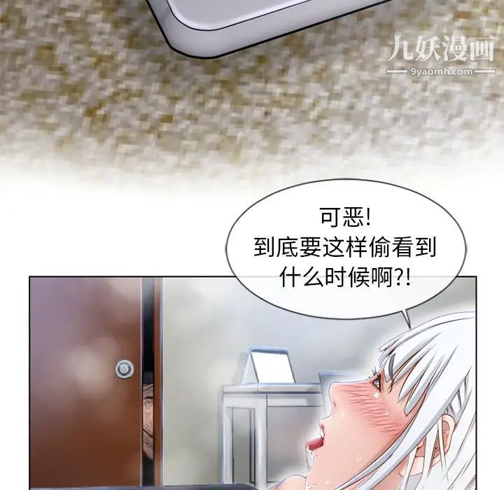 《湿乐园》漫画 第37話