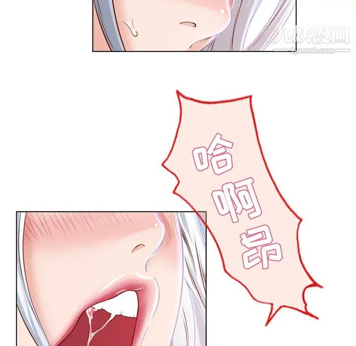 《湿乐园》漫画 第37話