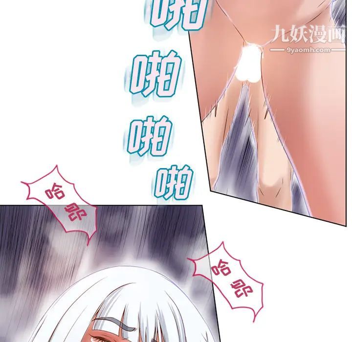 《湿乐园》漫画 第37話