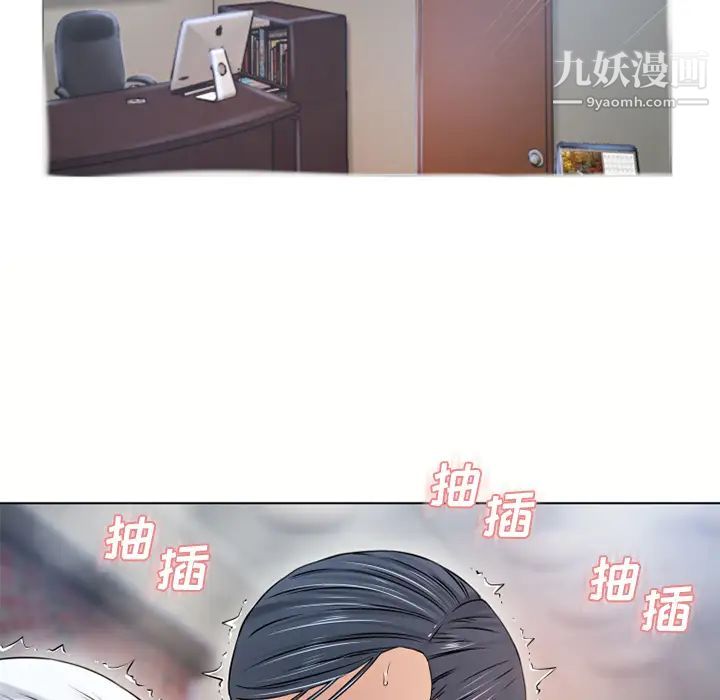 《湿乐园》漫画 第37話