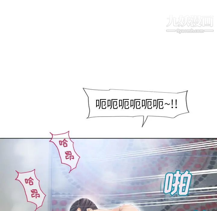 《湿乐园》漫画 第38話