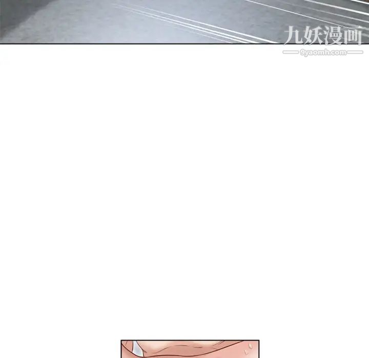 《湿乐园》漫画 第38話
