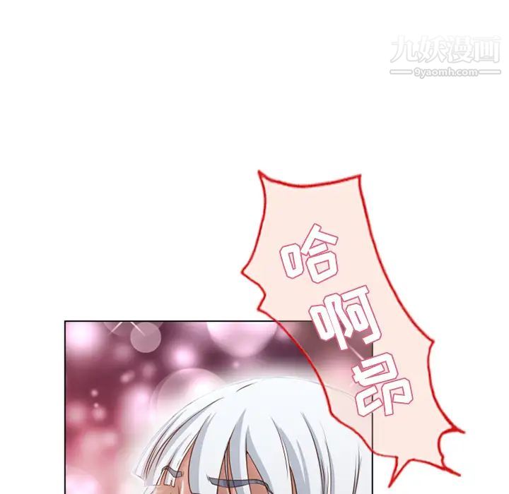 《湿乐园》漫画 第38話