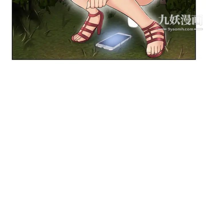 《湿乐园》漫画 第38話
