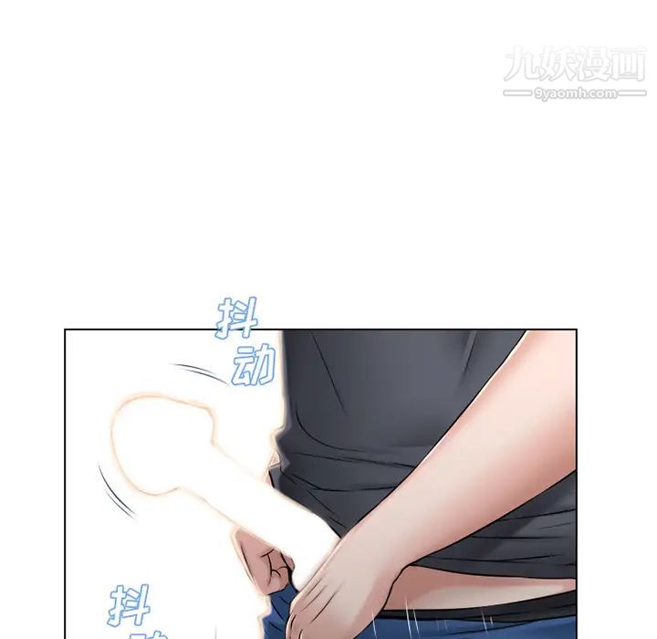 《湿乐园》漫画 第39話