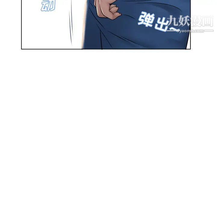 《湿乐园》漫画 第39話