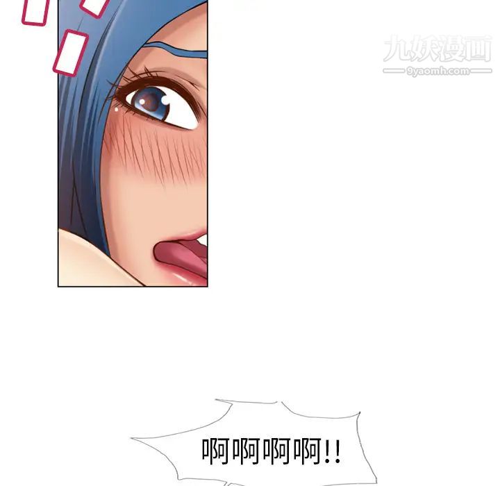 《湿乐园》漫画 第39話