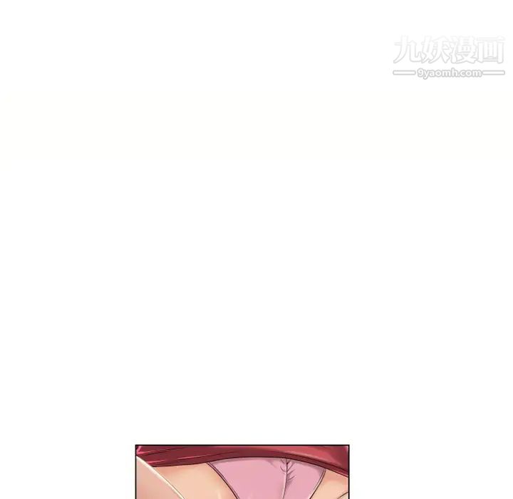 《湿乐园》漫画 第39話