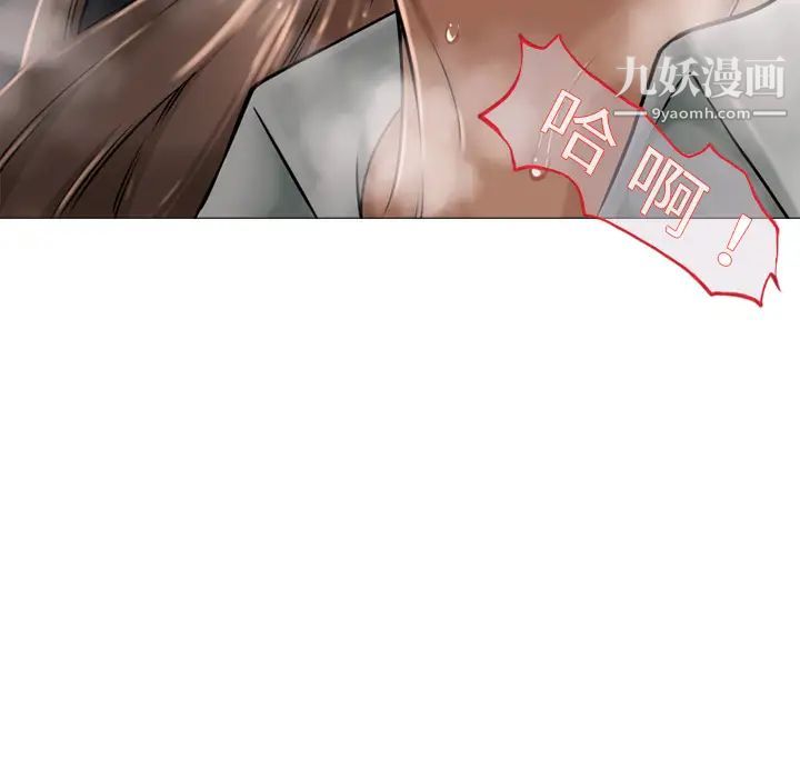 《湿乐园》漫画 第4話