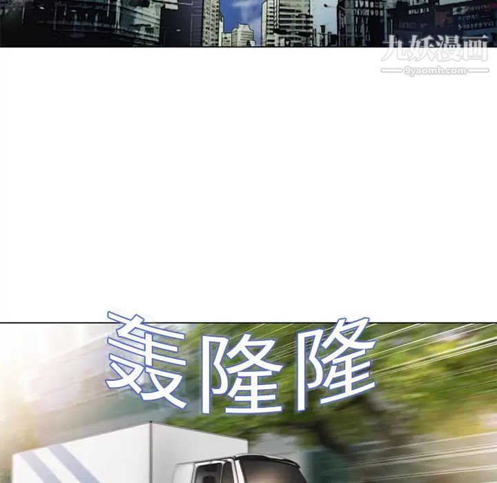 《湿乐园》漫画 第4話