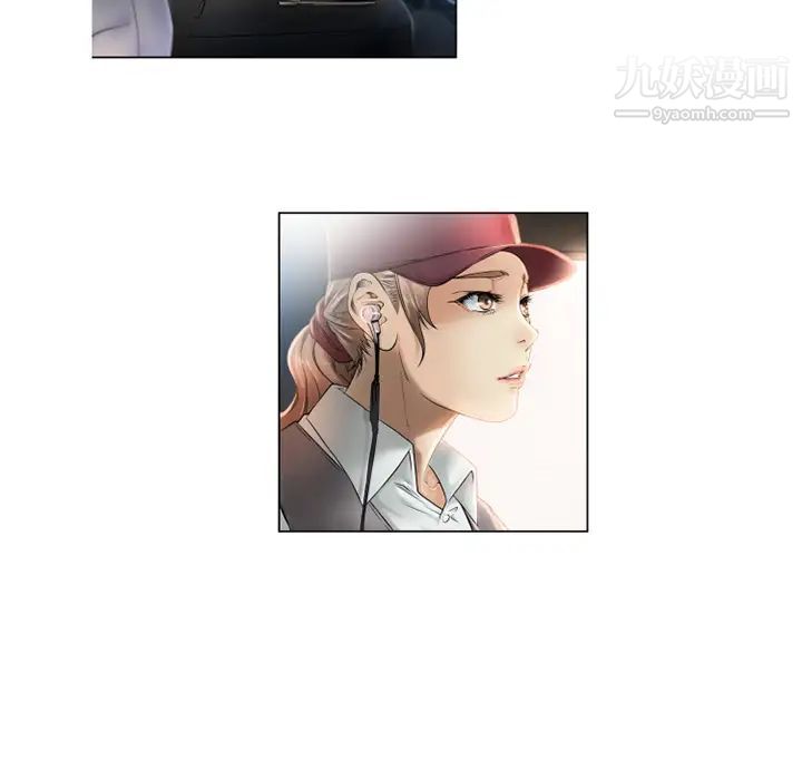 《湿乐园》漫画 第4話