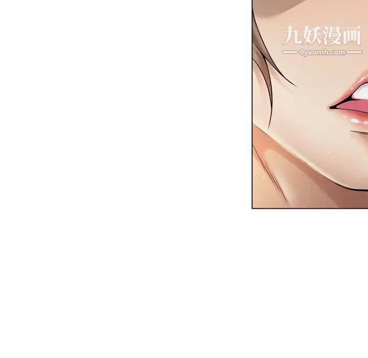 《湿乐园》漫画 第4話