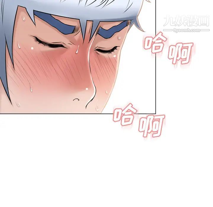 《湿乐园》漫画 第40話