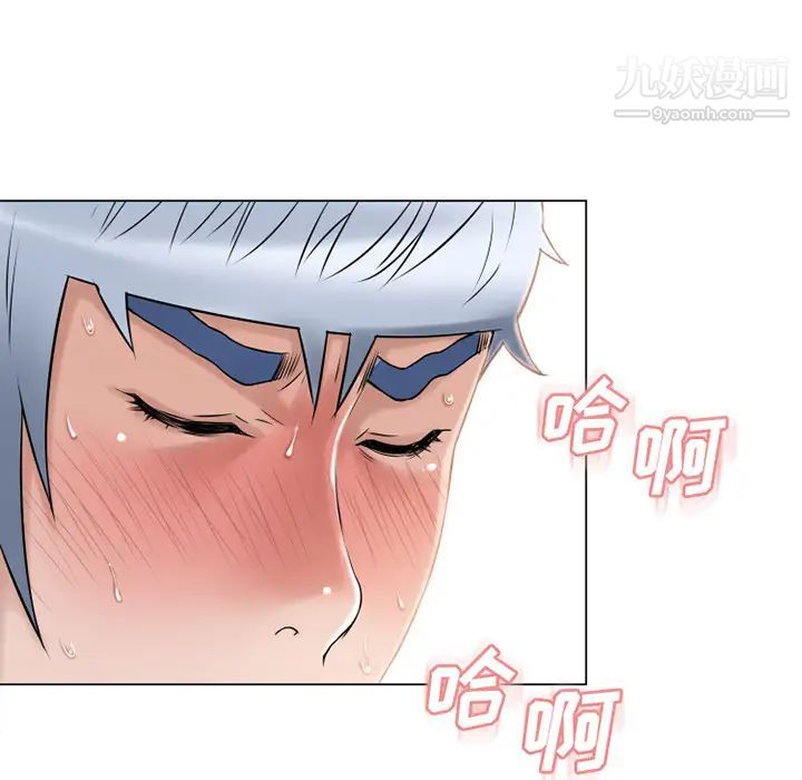《湿乐园》漫画 第41話