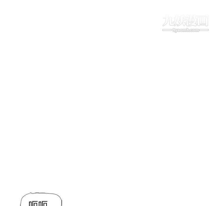 《湿乐园》漫画 第41話