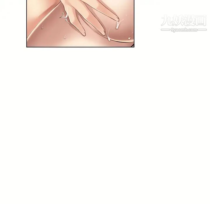 《湿乐园》漫画 第41話