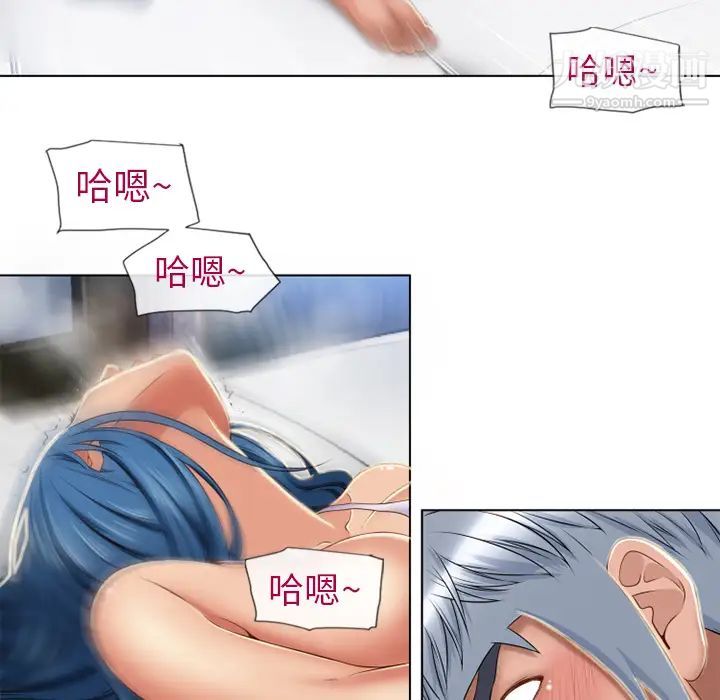 《湿乐园》漫画 第42話