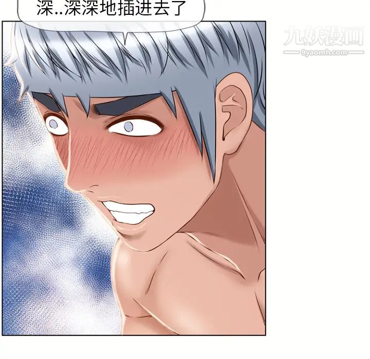 《湿乐园》漫画 第42話