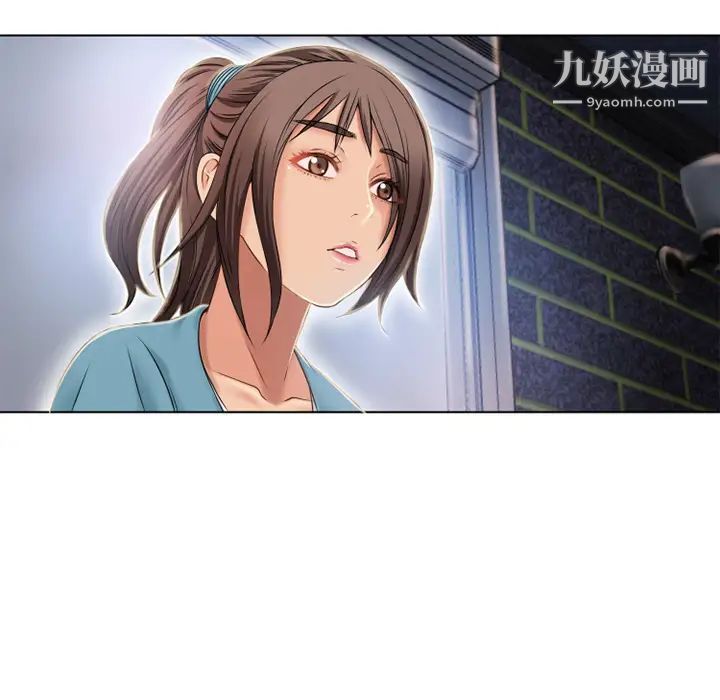 《湿乐园》漫画 第42話