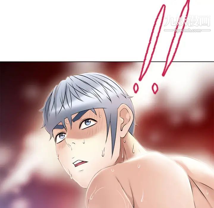《湿乐园》漫画 第43話