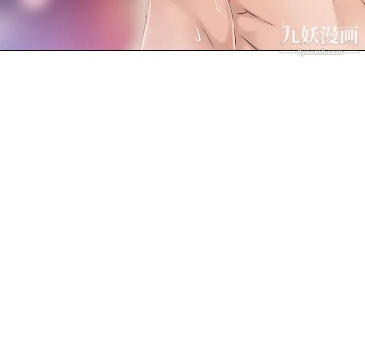 《湿乐园》漫画 第43話