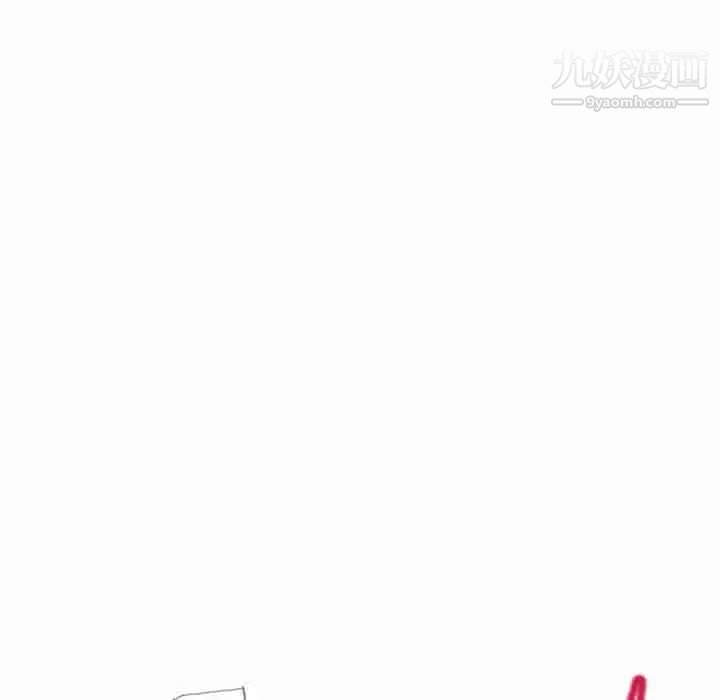 《湿乐园》漫画 第43話