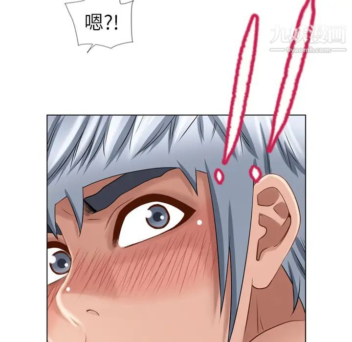《湿乐园》漫画 第43話