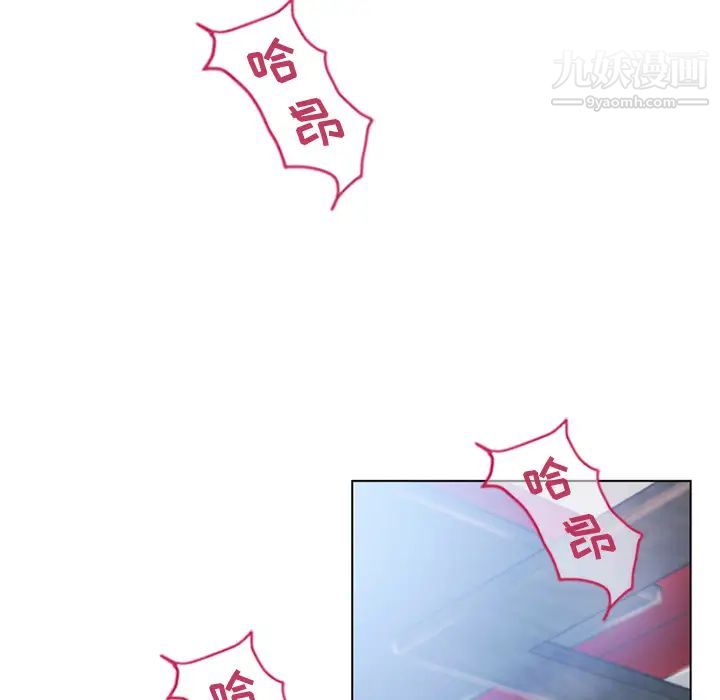 《湿乐园》漫画 第43話