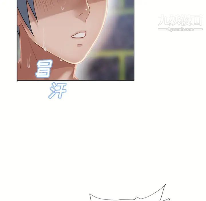 《湿乐园》漫画 第44話