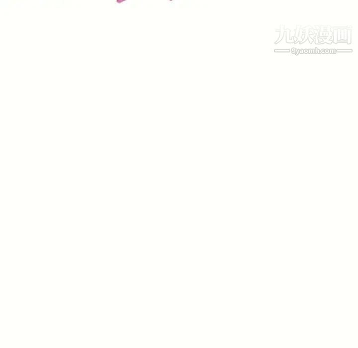 《湿乐园》漫画 第44話