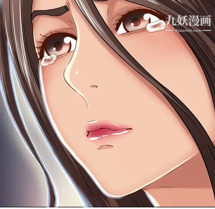 《湿乐园》漫画 第44話