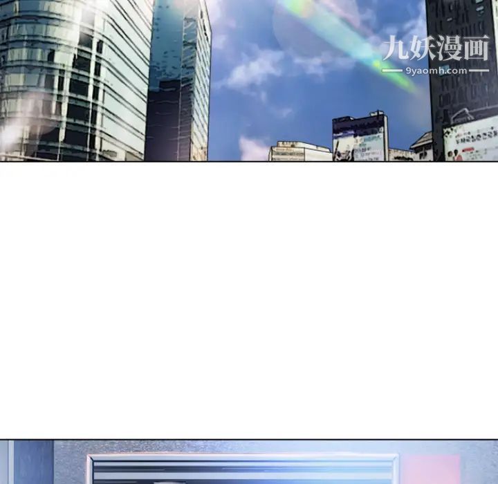《湿乐园》漫画 第44話