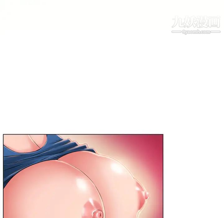 《湿乐园》漫画 第45話