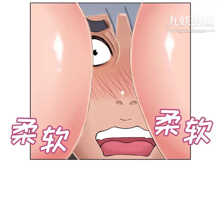 《湿乐园》漫画 第45話