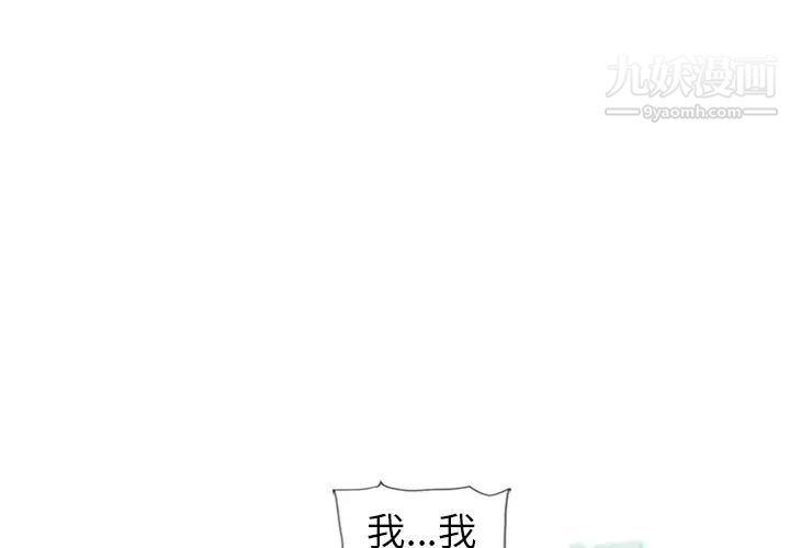 《湿乐园》漫画 第47話