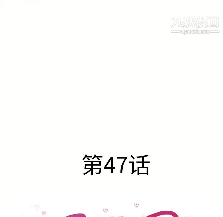 《湿乐园》漫画 第47話
